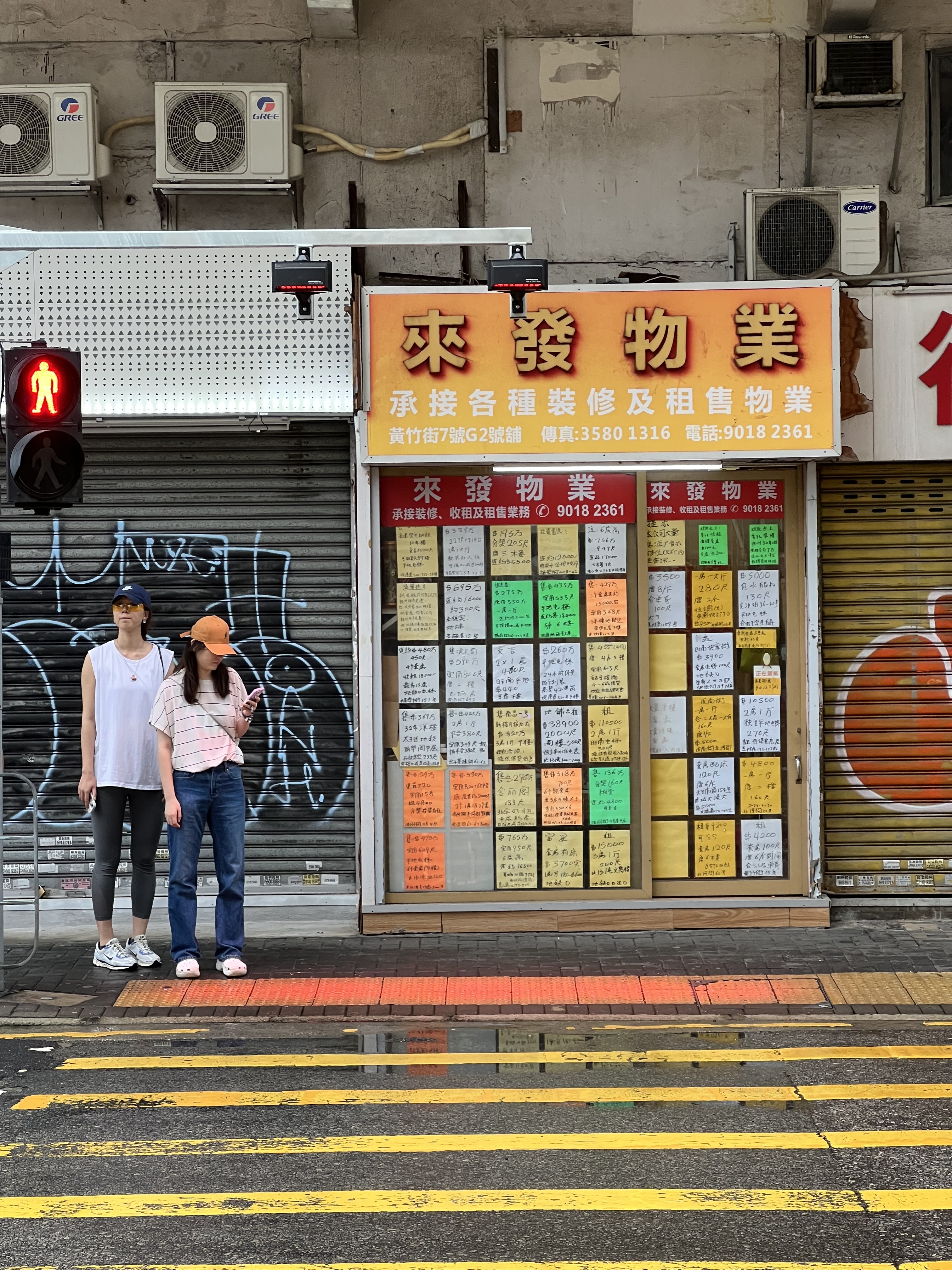 Hong Kong image 5